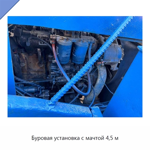 Буровая установка с мачтой 4,5 м