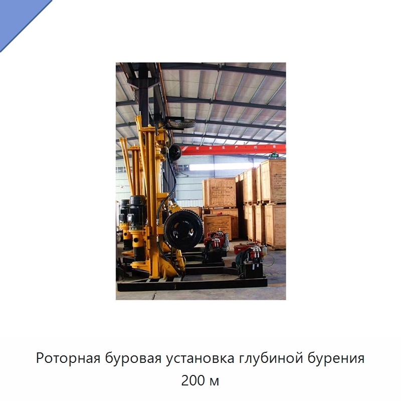 Роторная буровая установка глубиной бурения 200 м — Нефтепромысловое оборудование