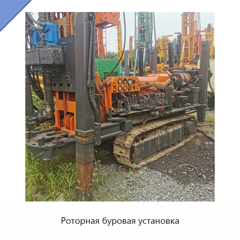 Роторная буровая установка