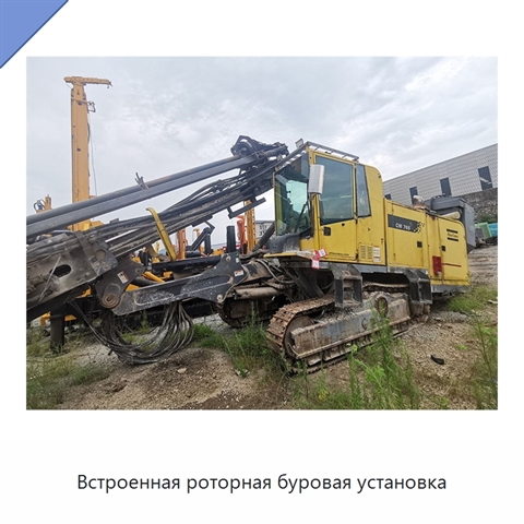 Встроенная роторная буровая установка
