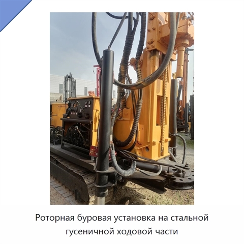 Роторная буровая установка на стальной гусеничной ходовой части