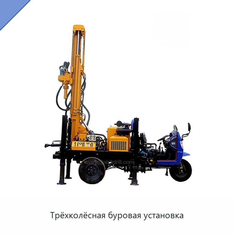 Трёхколёсная буровая установка — Горнодобывающее оборудование