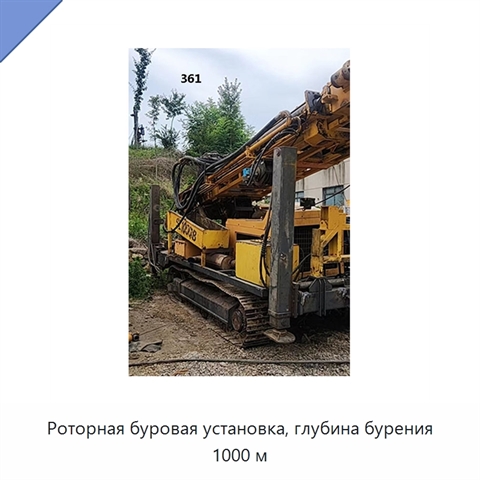 Роторная буровая установка, глубина бурения 1000 м