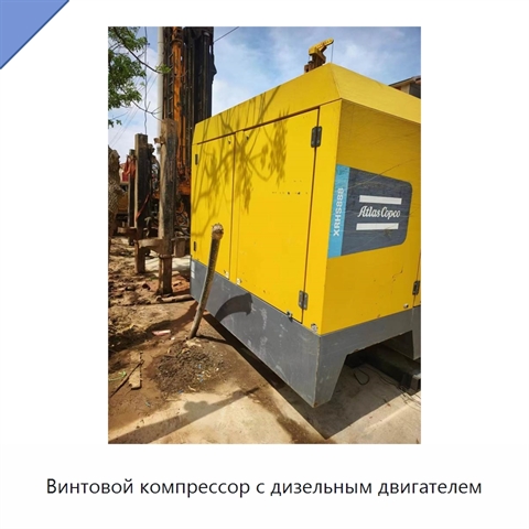 Винтовой компрессор с дизельным двигателем