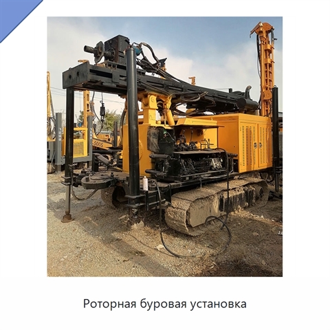 Роторная буровая установка