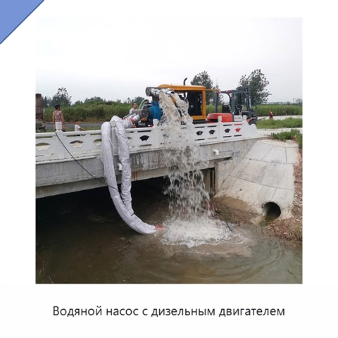 Водяной насос с дизельным двигателем
