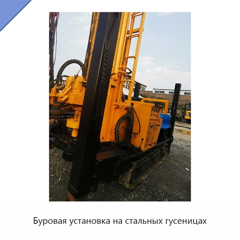 Буровая установка на стальных гусеницах