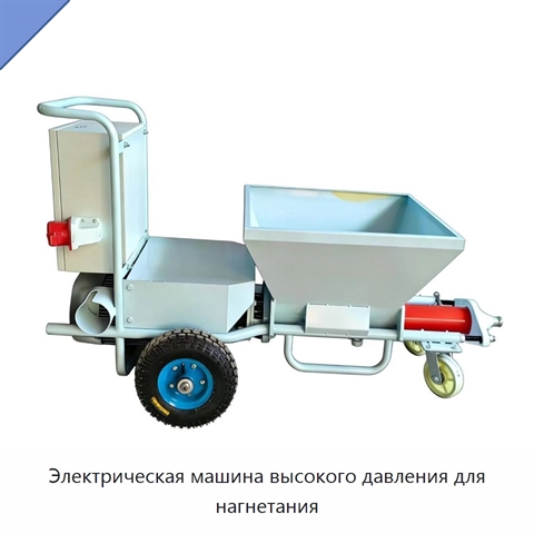 Электрическая машина высокого давления для нагнетания