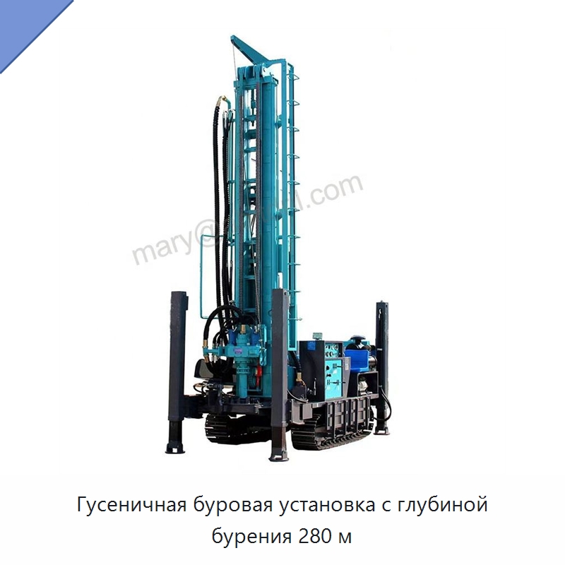 Гусеничная буровая установка с глубиной бурения 280 м — Горнодобывающее оборудование