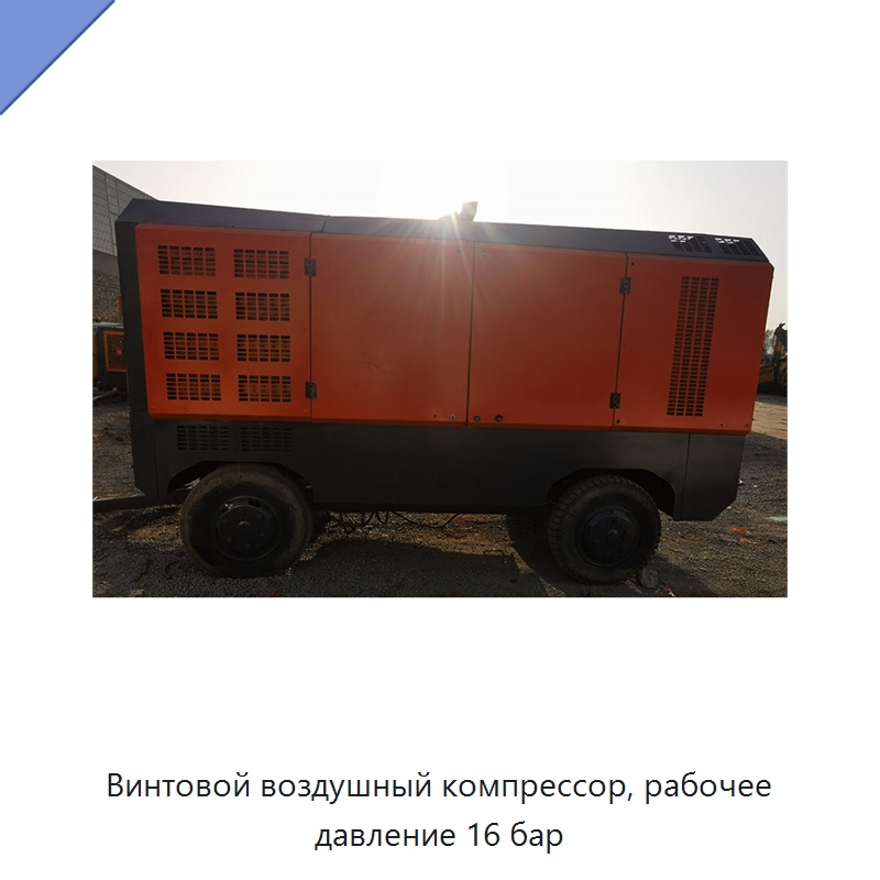 Винтовой воздушный компрессор, рабочее давление 16 бар — Промышленные компрессоры