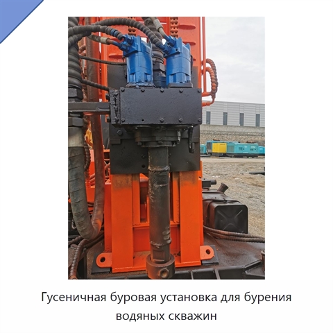Гусеничная буровая установка для бурения водяных скважин