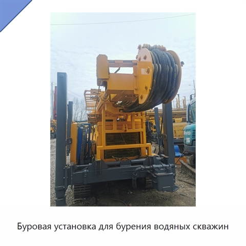 Буровая установка для бурения водяных скважин