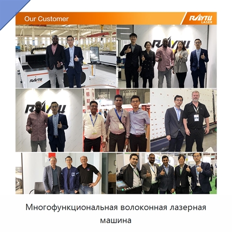 Многофункциональная волоконная лазерная машина