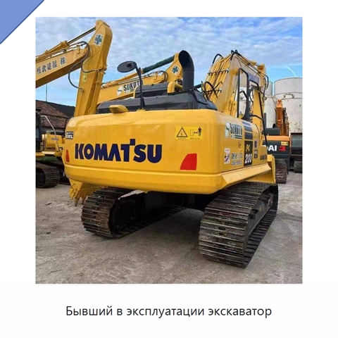 Бывший в эксплуатации экскаватор