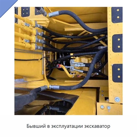 Бывший в эксплуатации экскаватор