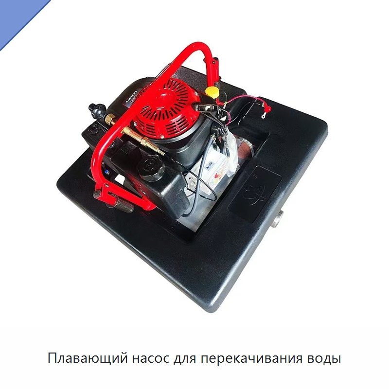 Плавающий насос для перекачивания воды — Насосы