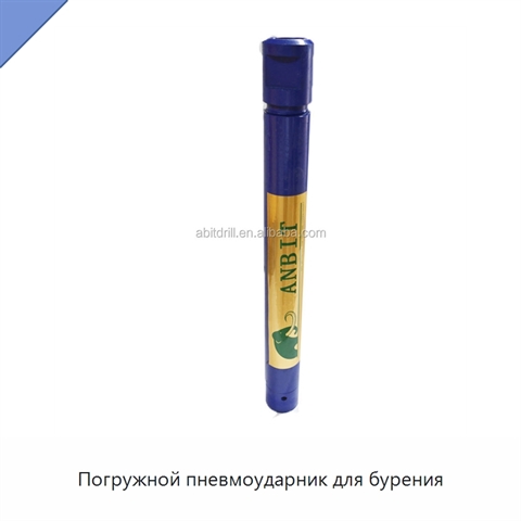 Погружной пневмоударник для бурения