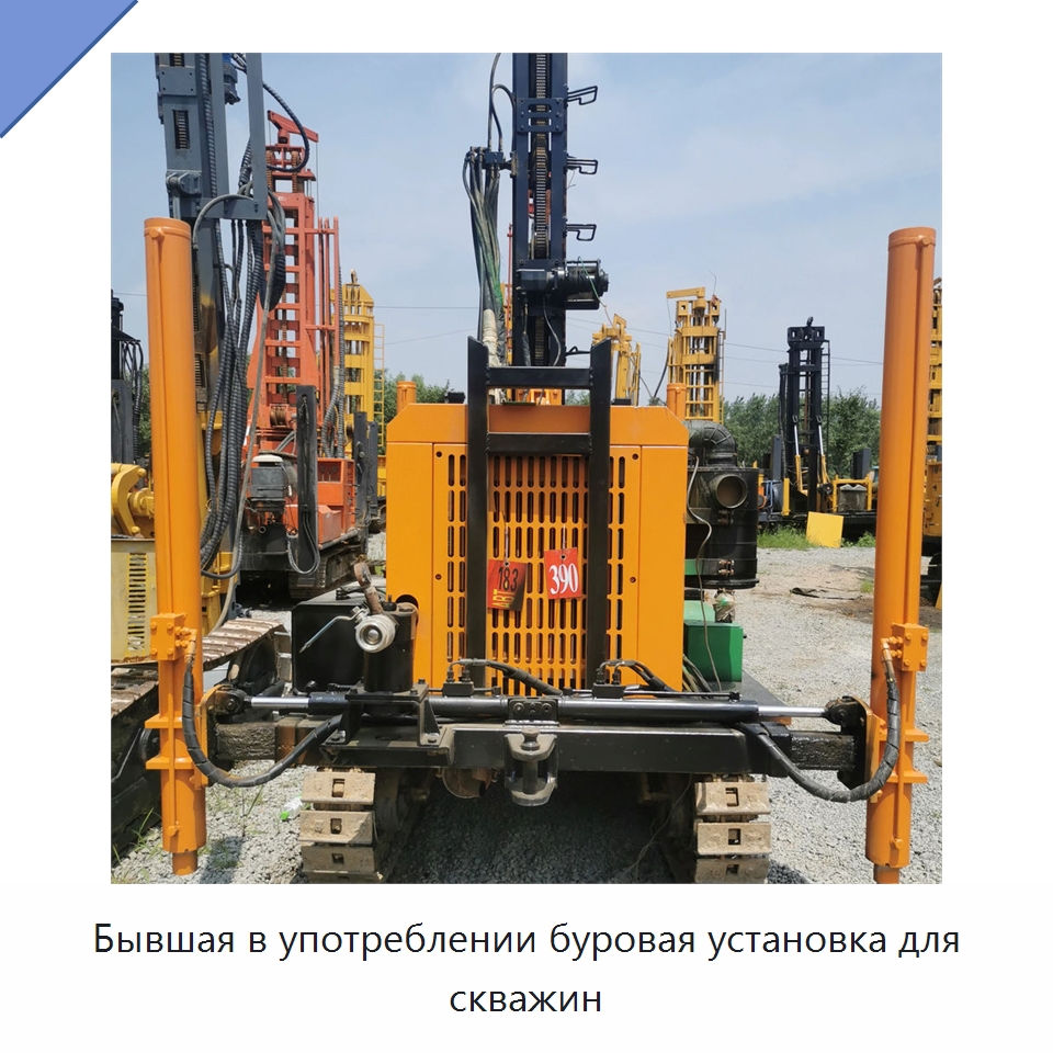 Бывшая в употреблении буровая установка для скважин — Горнодобывающее оборудование