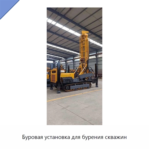 Буровая установка для бурения скважин