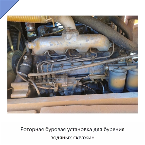 Роторная буровая установка для бурения водяных скважин