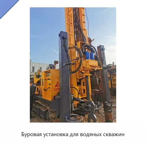 Буровая установка для водяных скважин