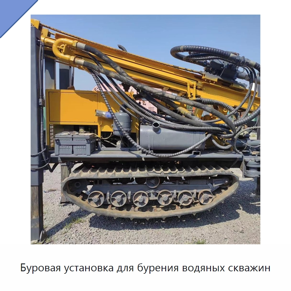 Буровая установка для бурения водяных скважин — Горнодобывающее оборудование