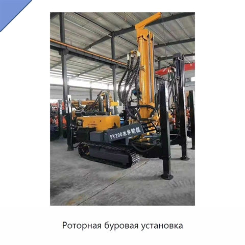 Роторная буровая установка