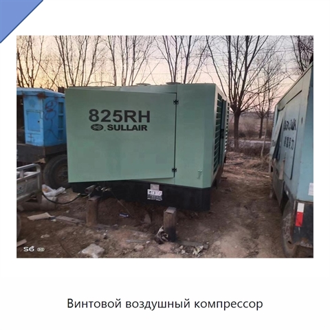 Винтовой воздушный компрессор
