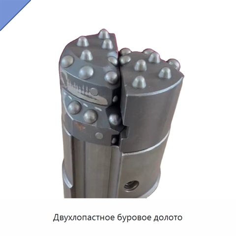 Двухлопастное буровое долото