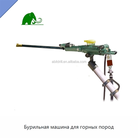 Бурильная машина для горных пород
