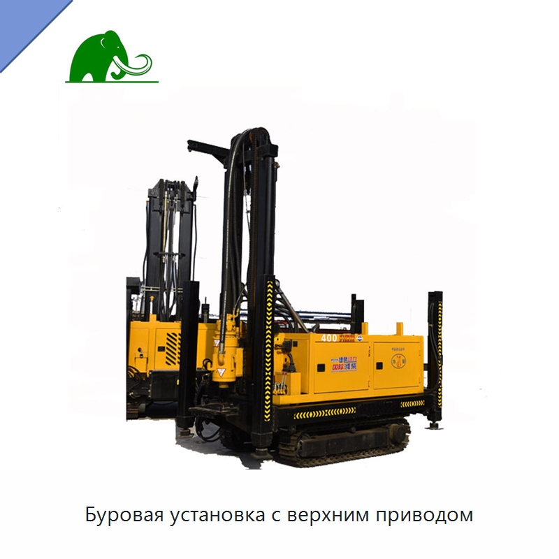Буровая установка с верхним приводом — Горнодобывающее оборудование