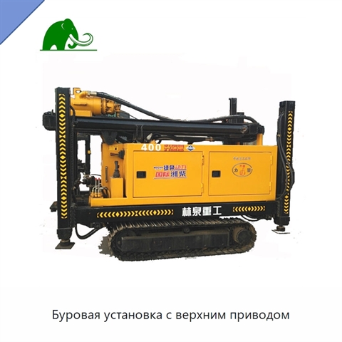 Буровая установка с верхним приводом