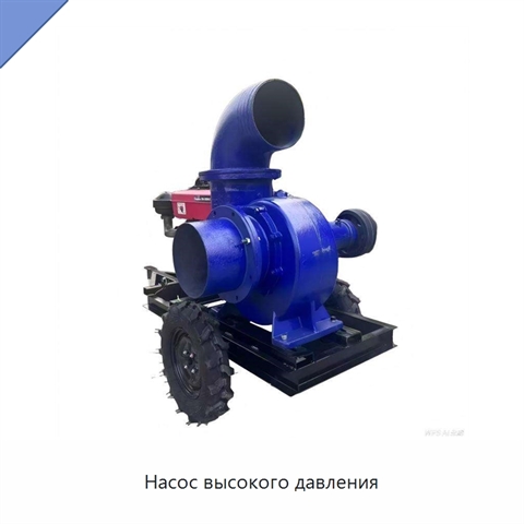 Насос высокого давления