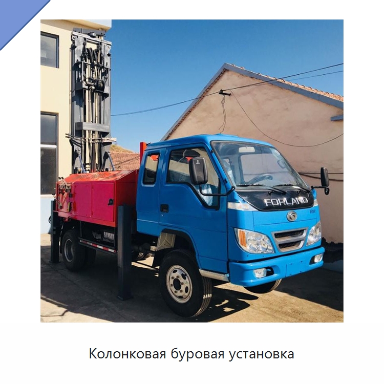 Колонковая буровая установка — Горнодобывающее оборудование