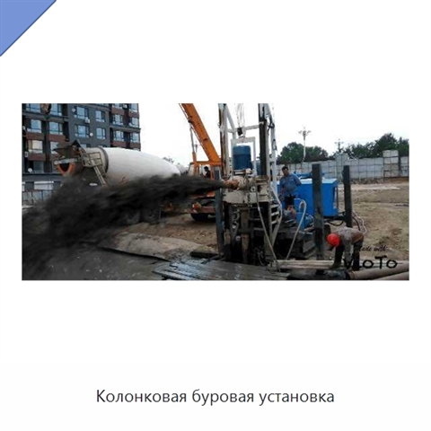 Колонковая буровая установка