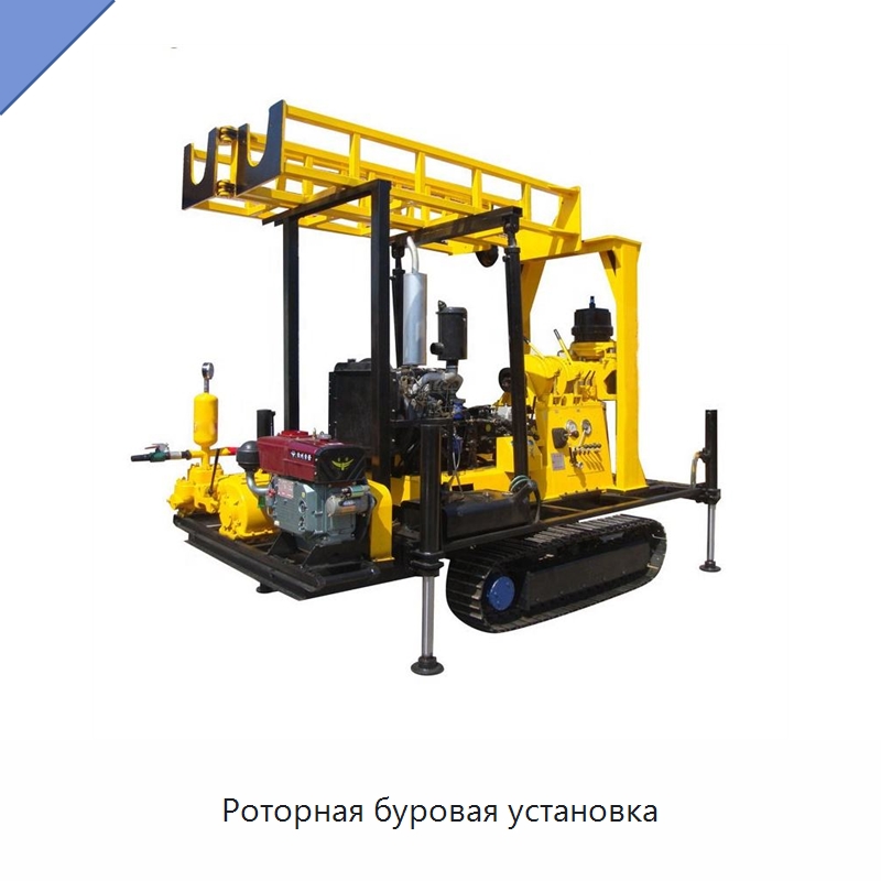Роторная буровая установка — Горнодобывающее оборудование
