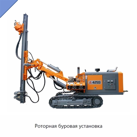 Роторная буровая установка