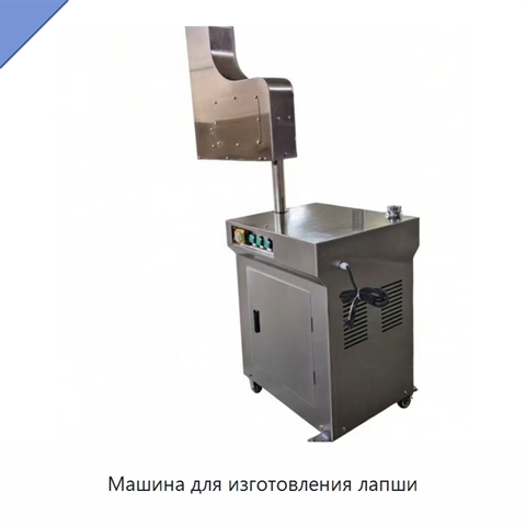 Машина для изготовления лапши