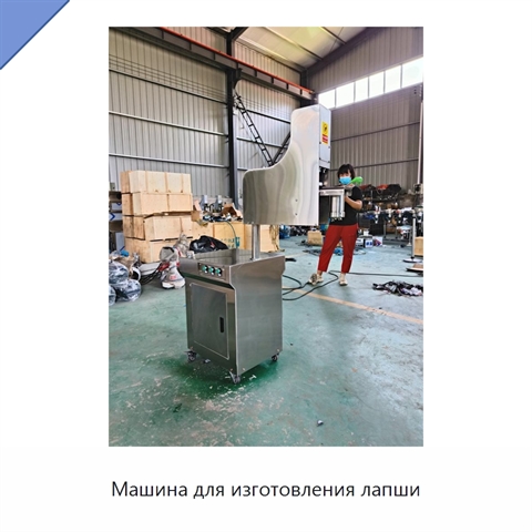 Машина для изготовления лапши