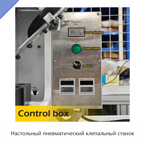 Настольный пневматический клепальный станок