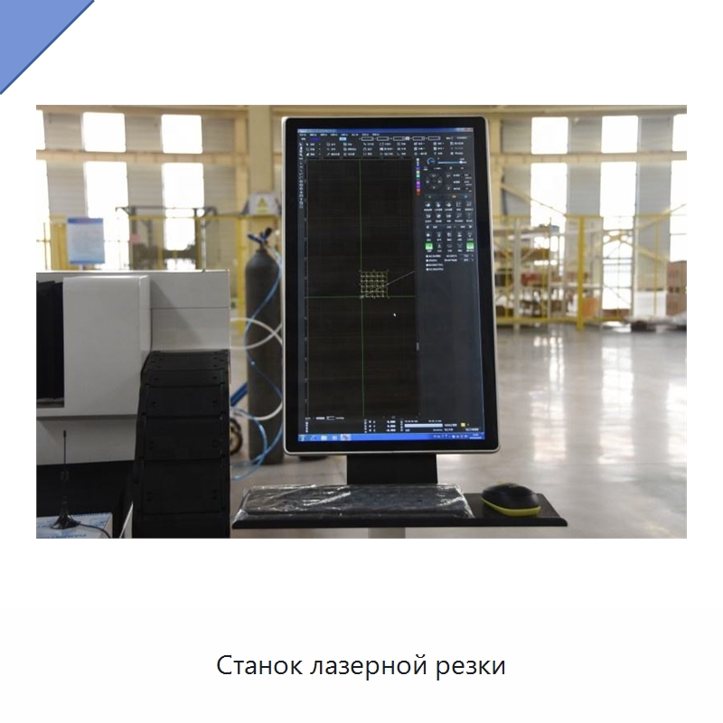 Станок лазерной резки — Станки лазерной резки