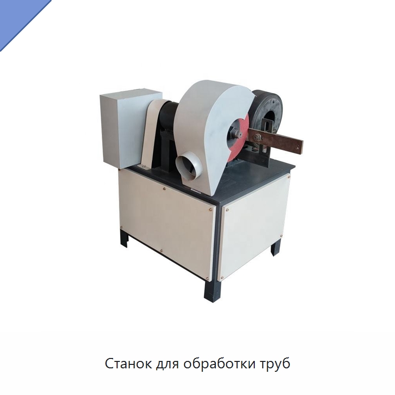 Станок для обработки труб — Полировальные станки по металлу