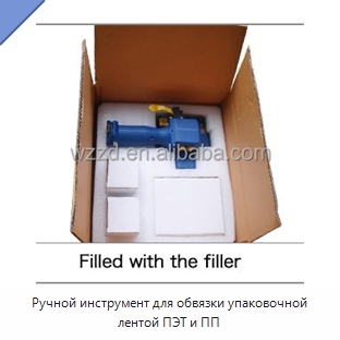 Ручной инструмент для обвязки упаковочной лентой ПЭТ и ПП