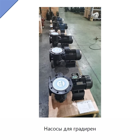 Насосы для градирен