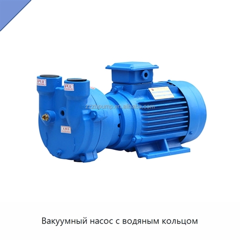 Вакуумный насос с водяным кольцом