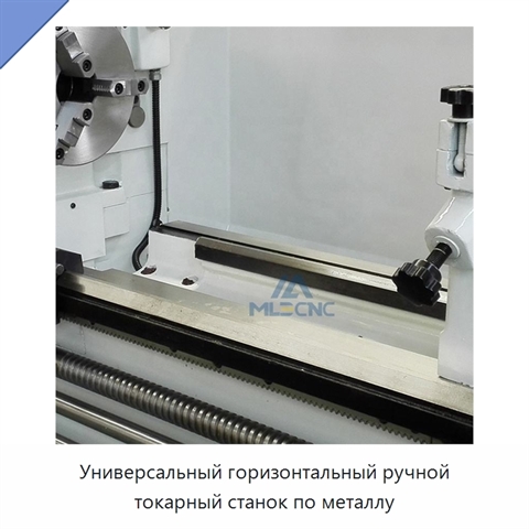 Универсальный горизонтальный ручной токарный станок по металлу