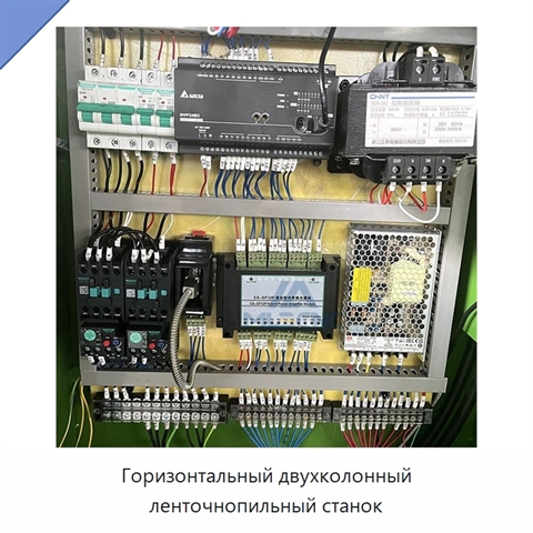 Горизонтальный двухколонный ленточнопильный станок