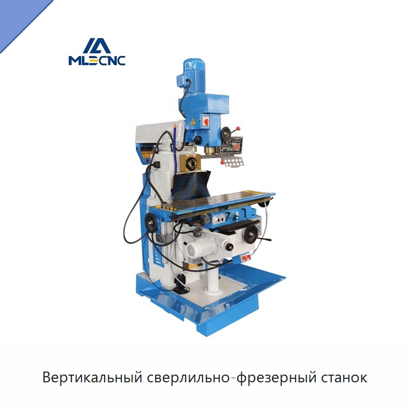 Вертикальный сверлильно-фрезерный станок — Фрезерные станки