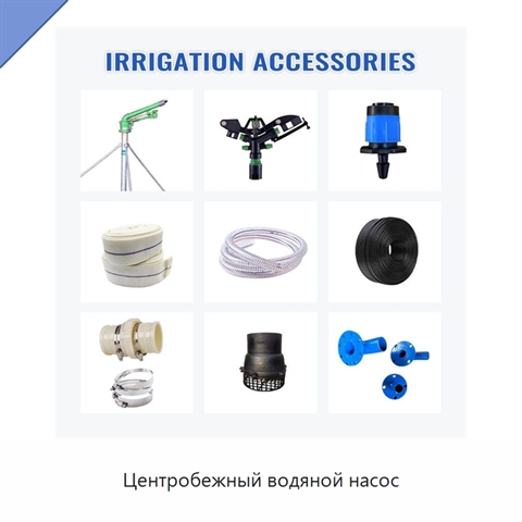 Центробежный водяной насос