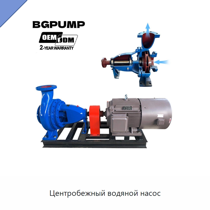 Центробежный водяной насос — Насосы